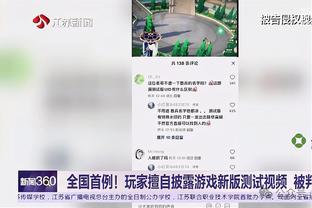 乔治：我们已经度过了艰难时期 我们已经找到了成功之钥